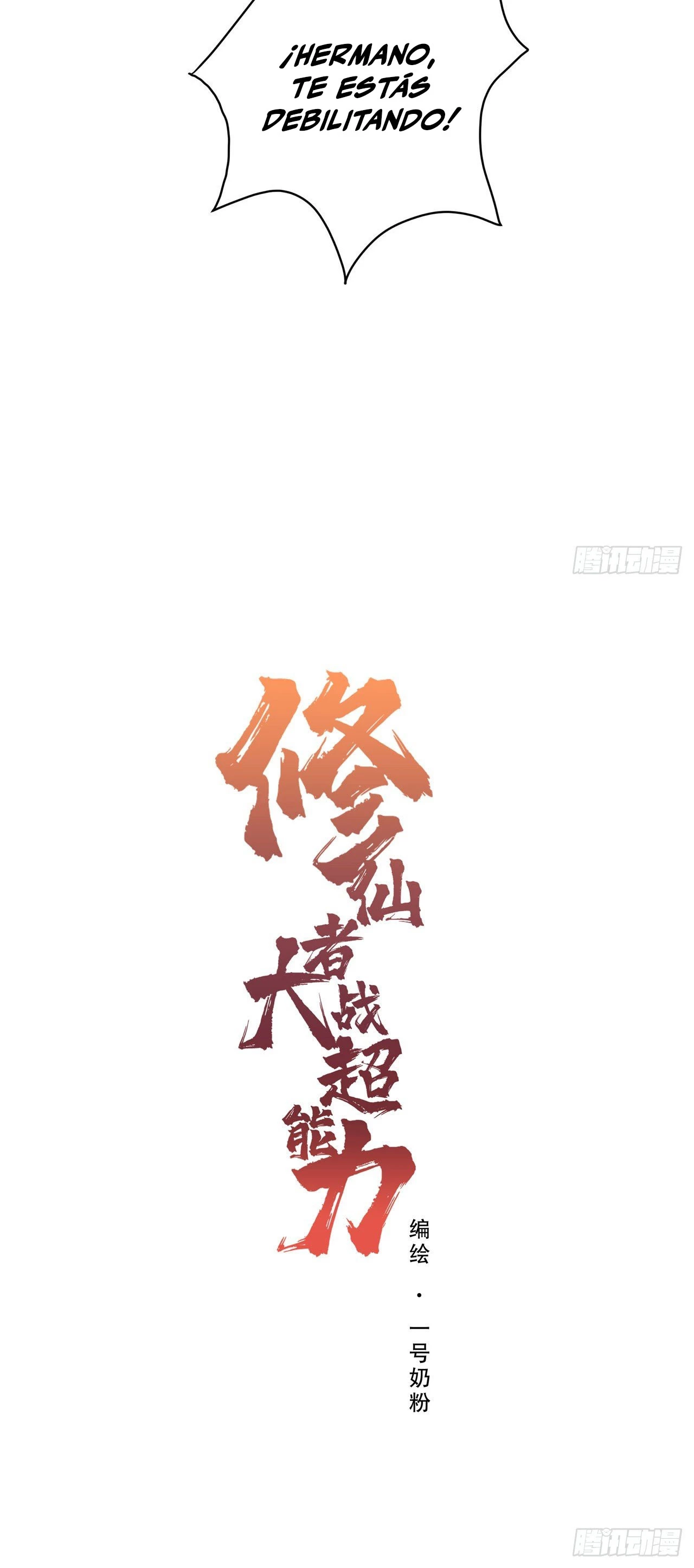  Cultivador Contra La Sociedad De Héroes > Capitulo 72 > Page 201