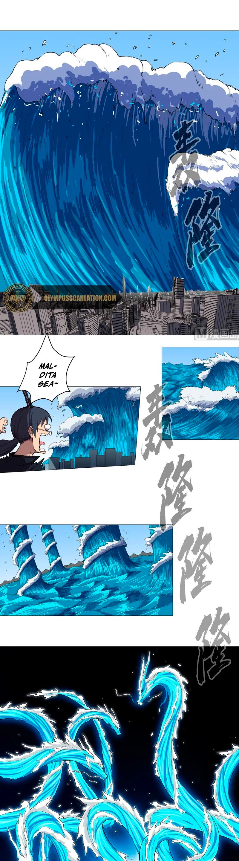  Cultivador Contra La Sociedad De Héroes > Capitulo 82 > Page 61