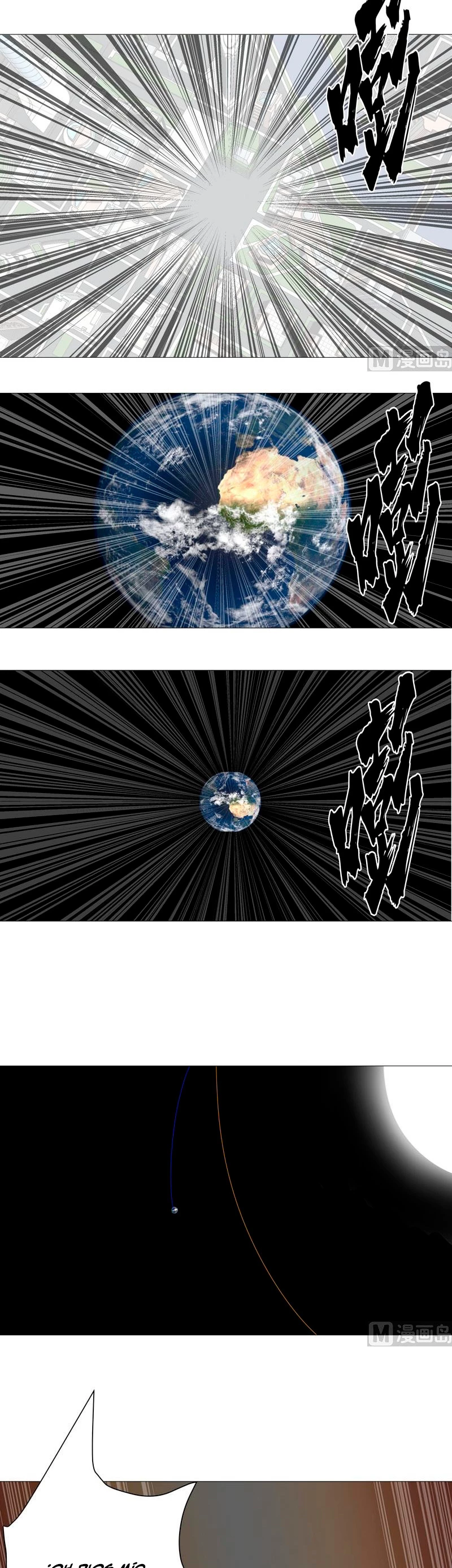  Cultivador Contra La Sociedad De Héroes > Capitulo 83 > Page 101