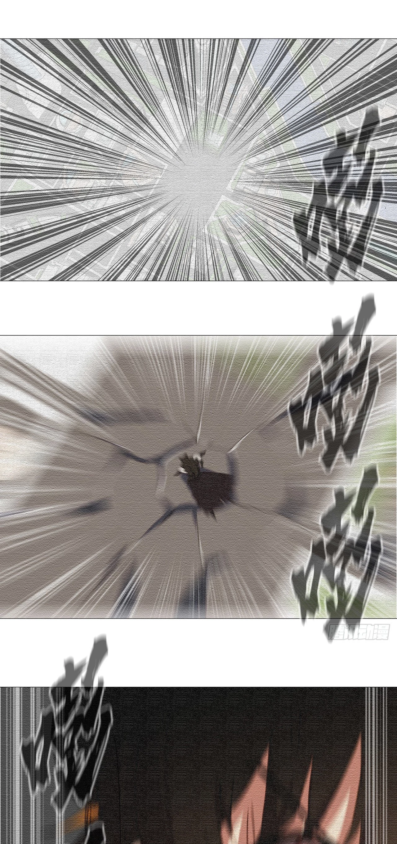  Cultivador Contra La Sociedad De Héroes > Capitulo 84 > Page 151