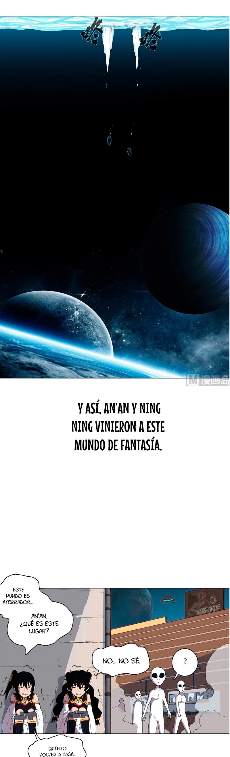  Cultivador Contra La Sociedad De Héroes > Capitulo 85 > Page 101