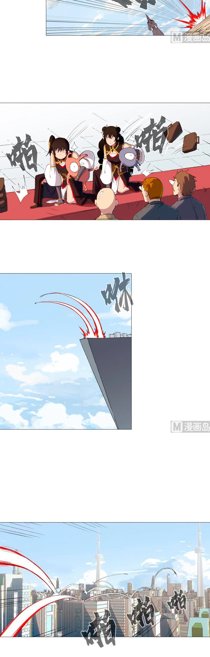  Cultivador Contra La Sociedad De Héroes > Capitulo 86 > Page 51