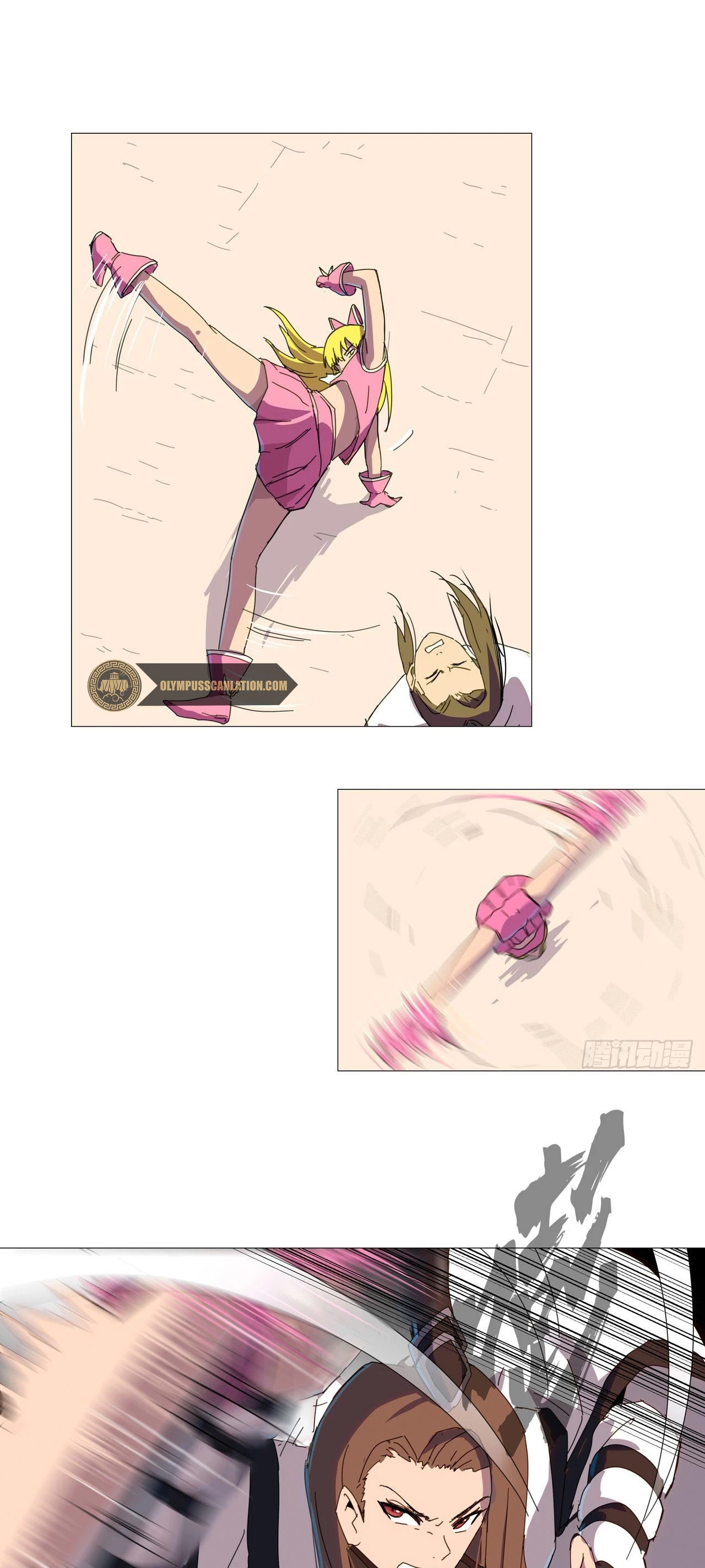  Cultivador Contra La Sociedad De Héroes > Capitulo 90 > Page 221