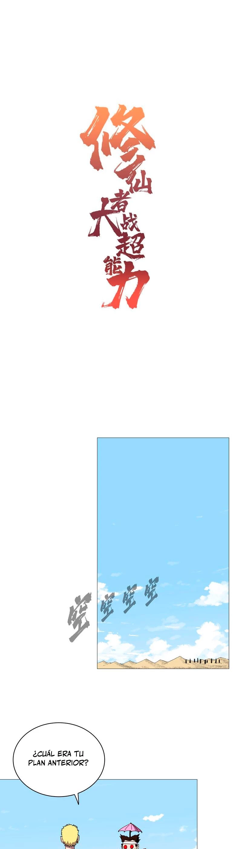  Cultivador Contra La Sociedad De Héroes > Capitulo 105 > Page 21