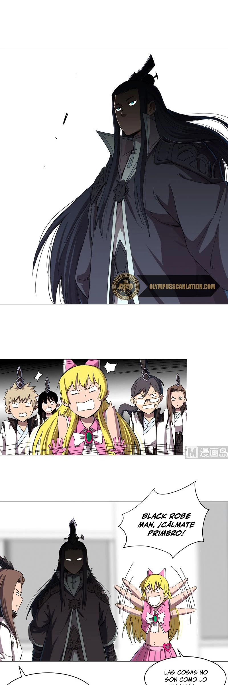  Cultivador Contra La Sociedad De Héroes > Capitulo 108 > Page 21