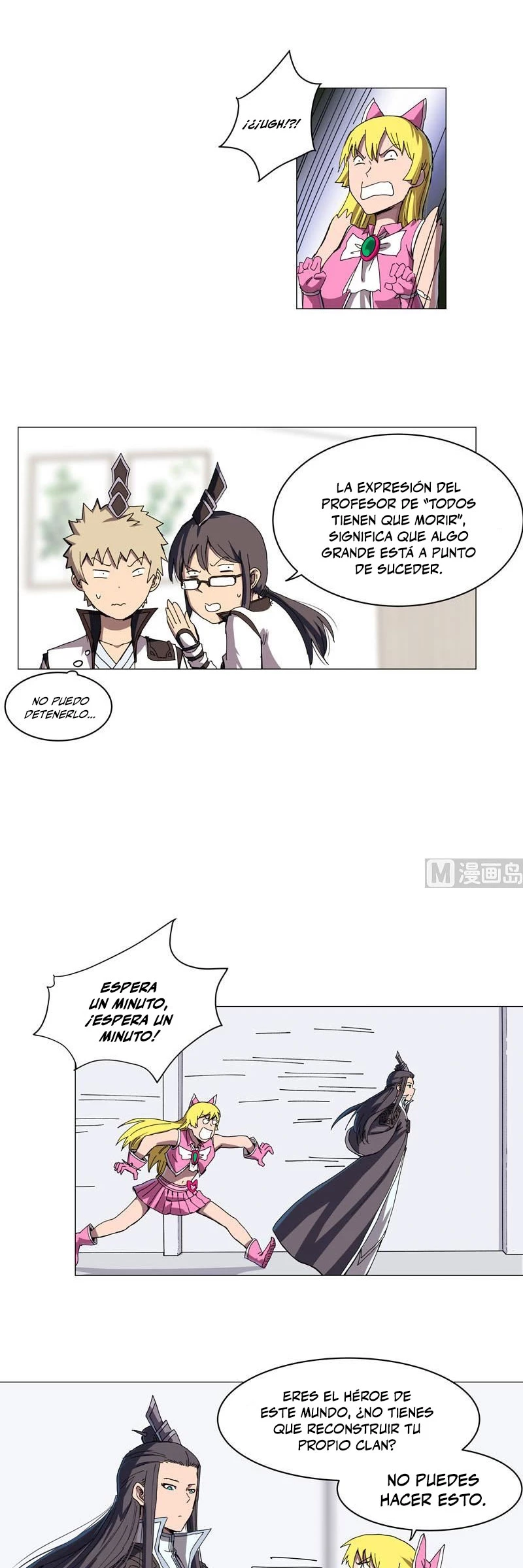  Cultivador Contra La Sociedad De Héroes > Capitulo 108 > Page 41