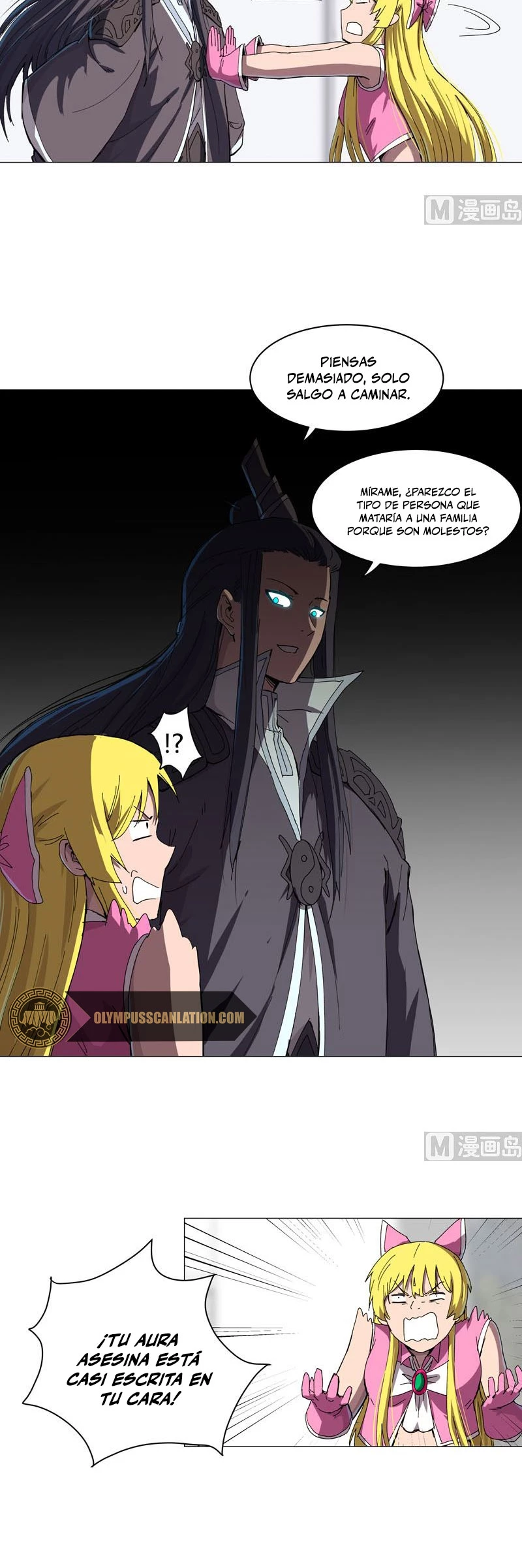  Cultivador Contra La Sociedad De Héroes > Capitulo 108 > Page 51