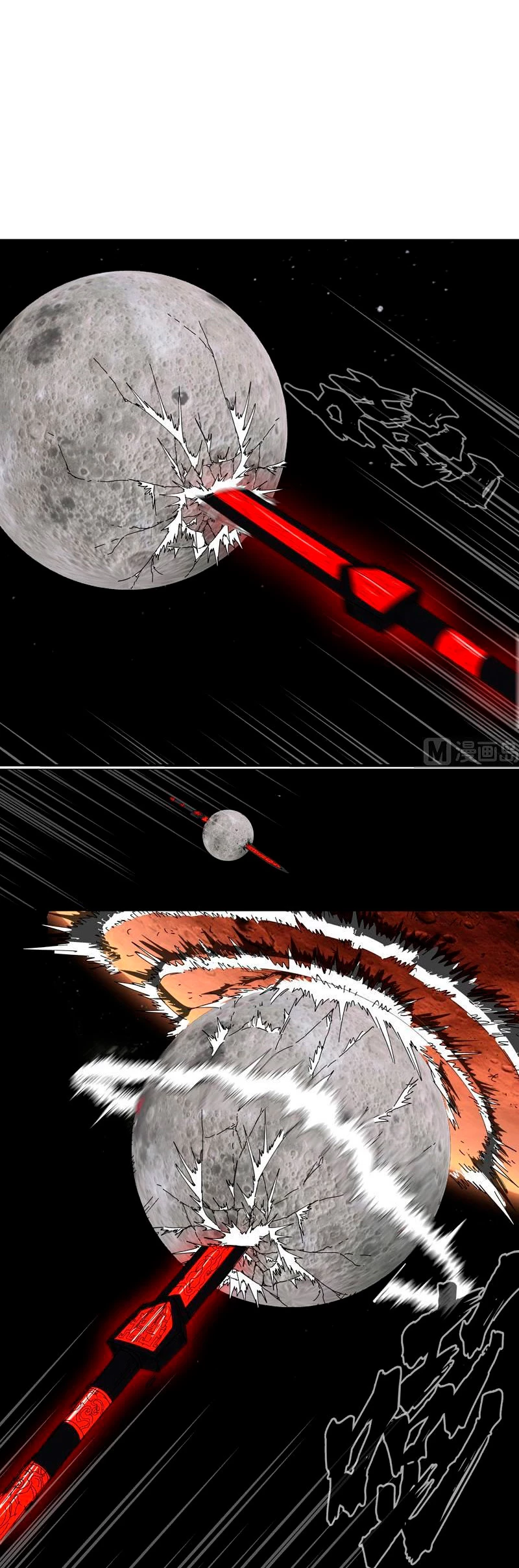  Cultivador Contra La Sociedad De Héroes > Capitulo 110 > Page 91