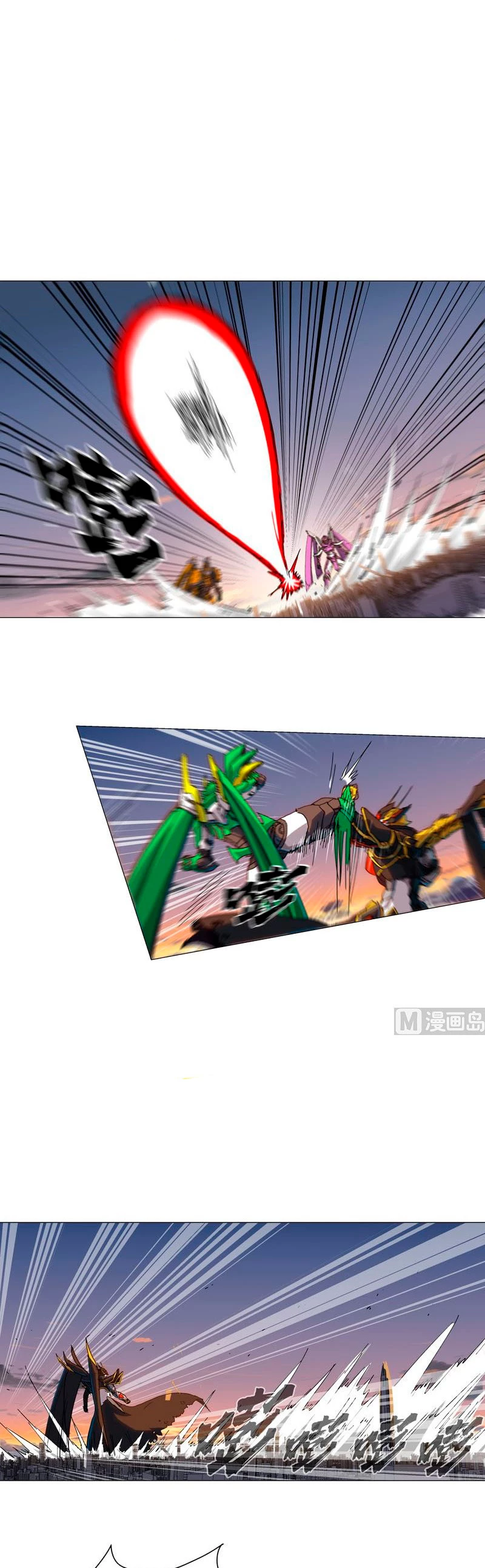  Cultivador Contra La Sociedad De Héroes > Capitulo 111 > Page 21