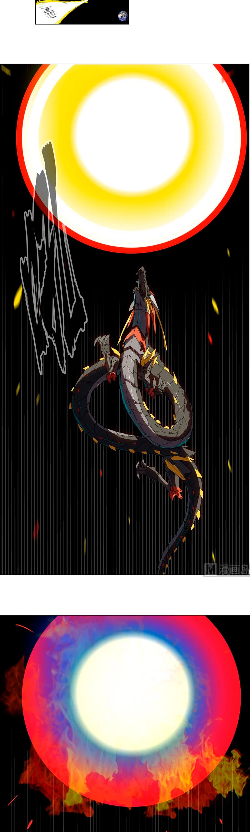  Cultivador Contra La Sociedad De Héroes > Capitulo 112 > Page 51