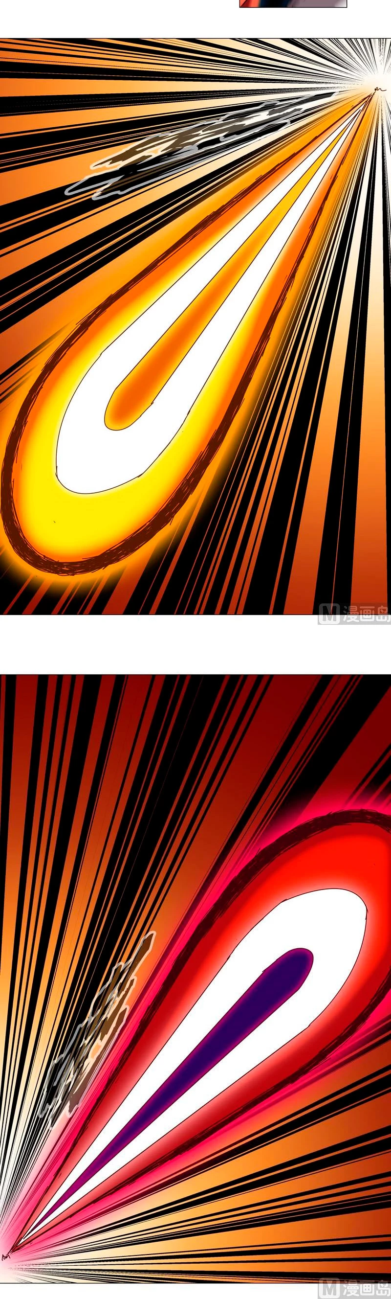  Cultivador Contra La Sociedad De Héroes > Capitulo 112 > Page 71