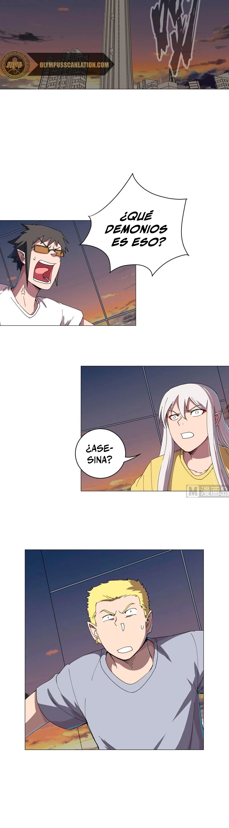  Cultivador Contra La Sociedad De Héroes > Capitulo 115 > Page 141