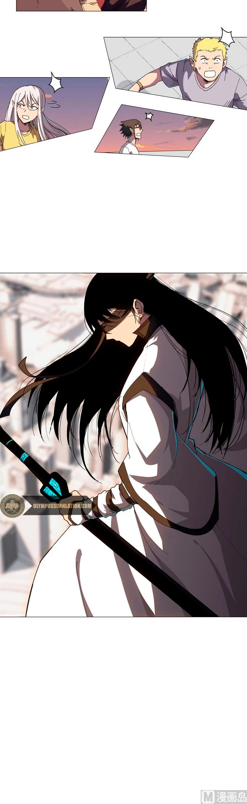  Cultivador Contra La Sociedad De Héroes > Capitulo 116 > Page 151