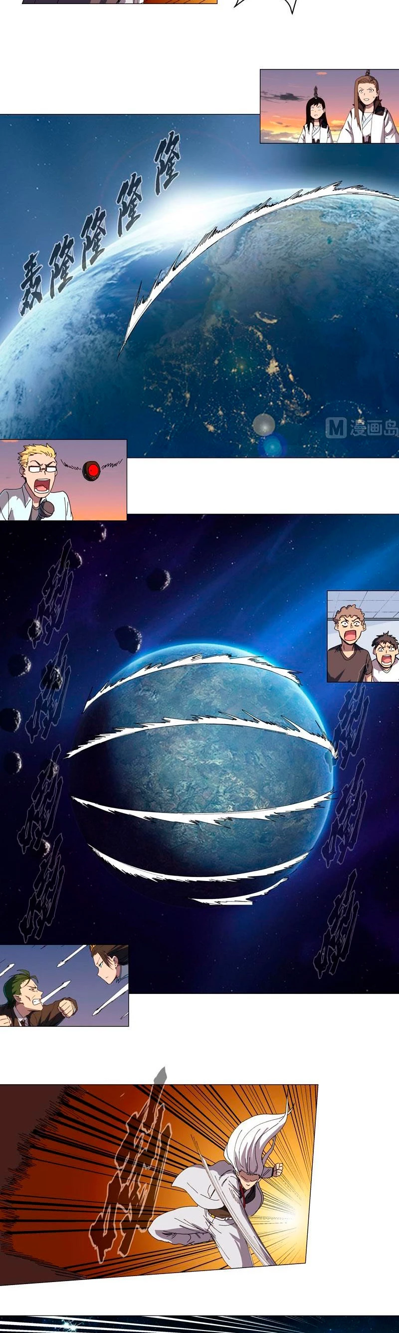  Cultivador Contra La Sociedad De Héroes > Capitulo 122 > Page 91