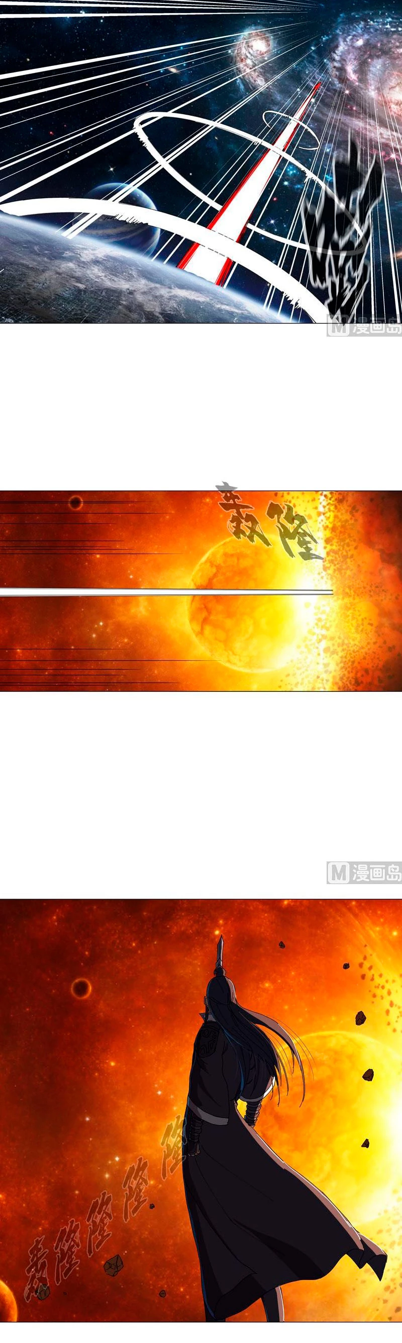  Cultivador Contra La Sociedad De Héroes > Capitulo 122 > Page 101