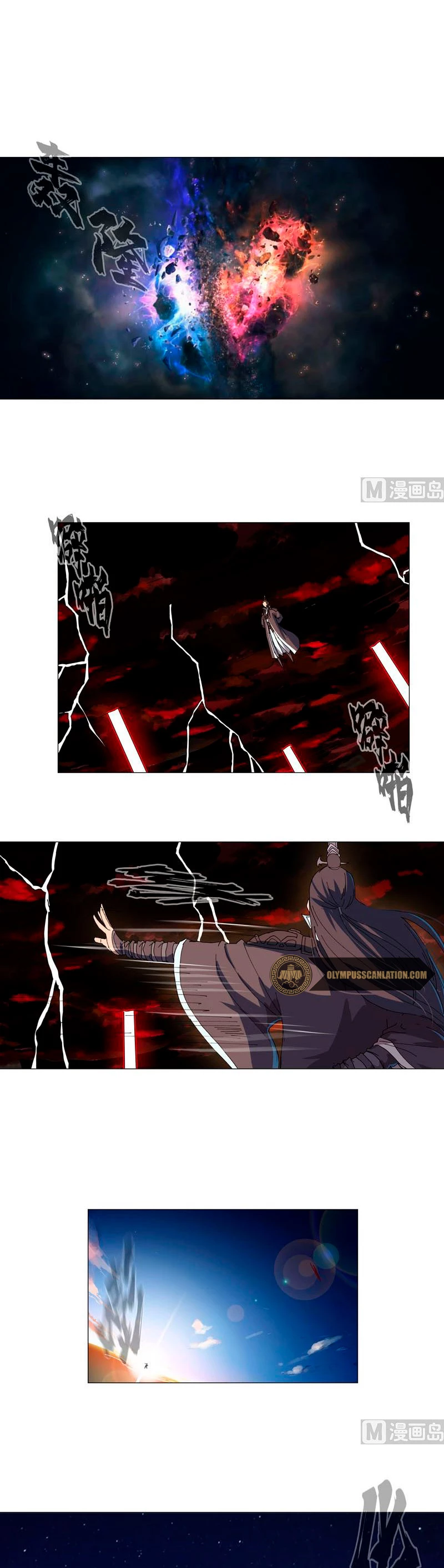  Cultivador Contra La Sociedad De Héroes > Capitulo 123 > Page 111