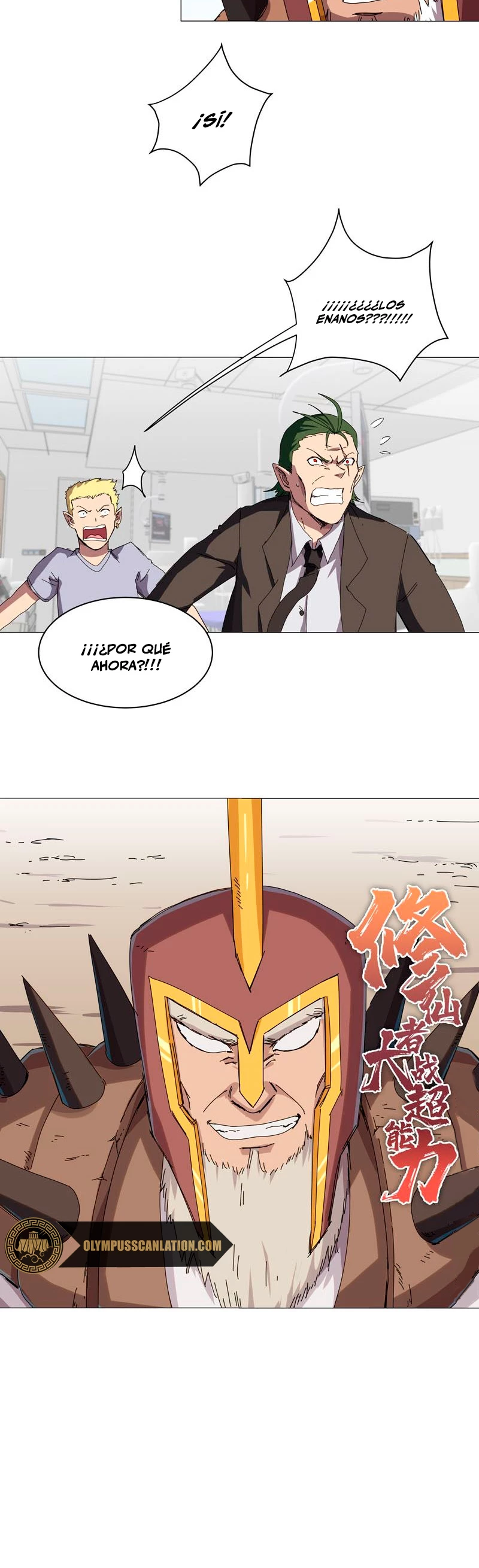  Cultivador Contra La Sociedad De Héroes > Capitulo 125 > Page 141