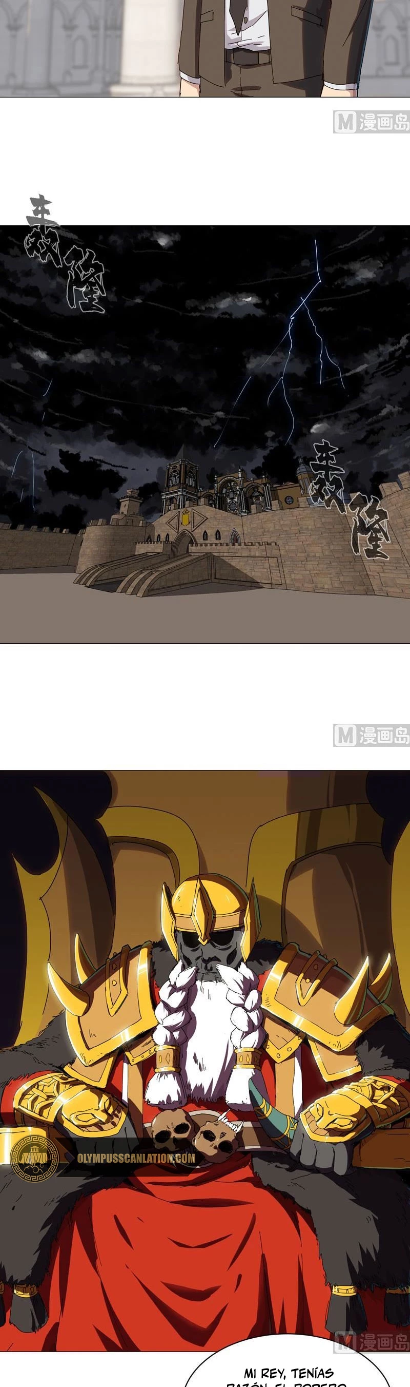  Cultivador Contra La Sociedad De Héroes > Capitulo 126 > Page 111