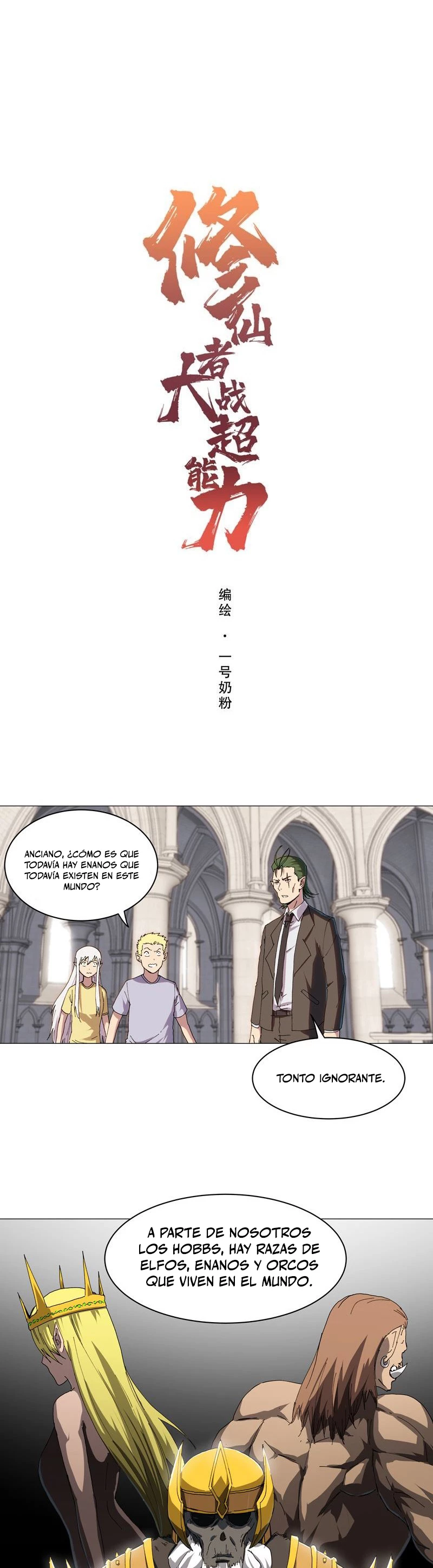  Cultivador Contra La Sociedad De Héroes > Capitulo 127 > Page 21