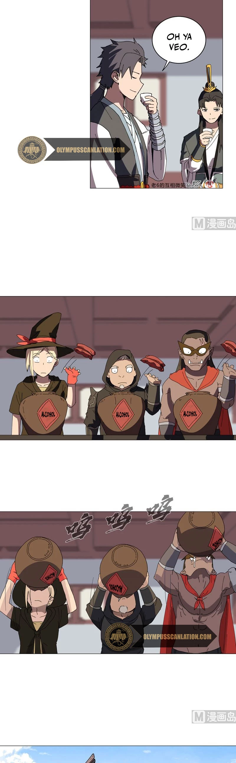  Cultivador Contra La Sociedad De Héroes > Capitulo 138 > Page 51