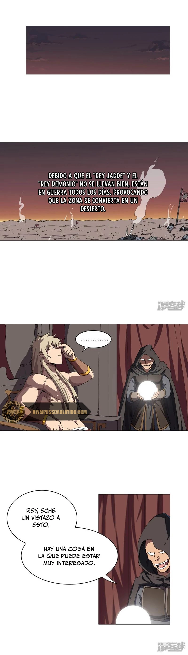  Cultivador Contra La Sociedad De Héroes > Capitulo 144 > Page 81