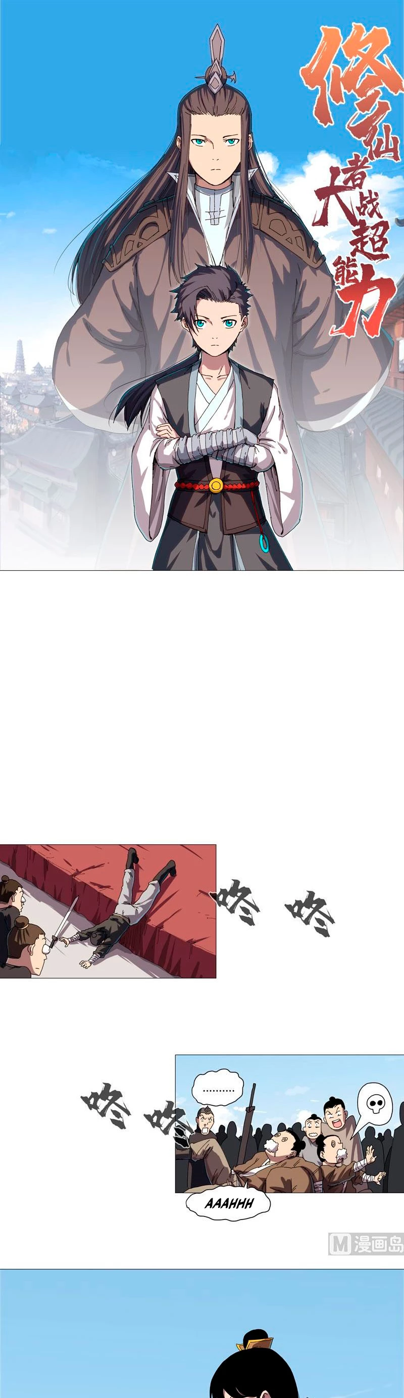  Cultivador Contra La Sociedad De Héroes > Capitulo 146 > Page 21