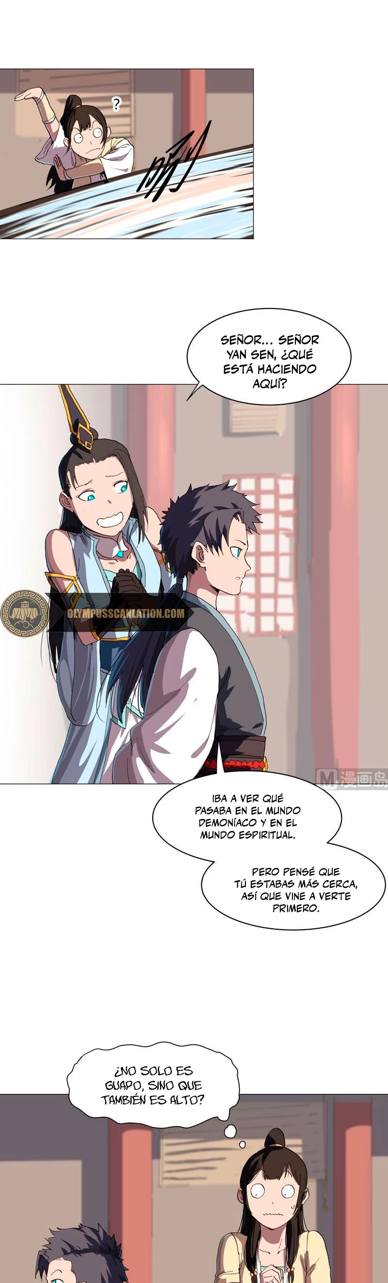  Cultivador Contra La Sociedad De Héroes > Capitulo 147 > Page 81