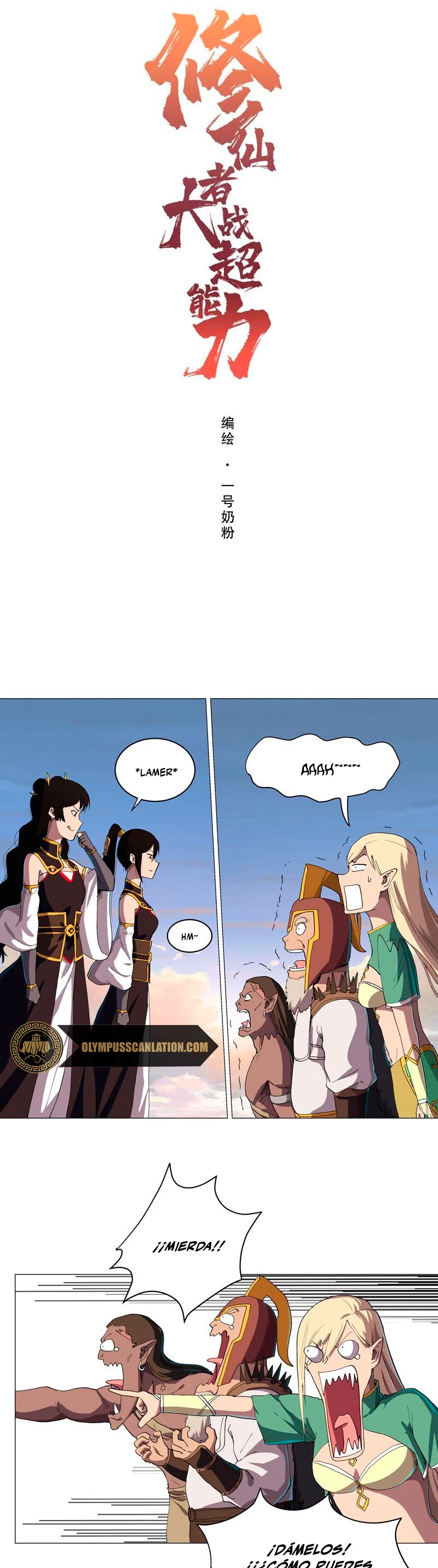  Cultivador Contra La Sociedad De Héroes > Capitulo 155 > Page 21