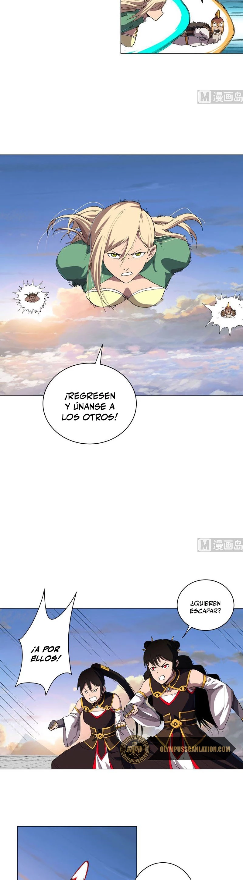  Cultivador Contra La Sociedad De Héroes > Capitulo 156 > Page 31