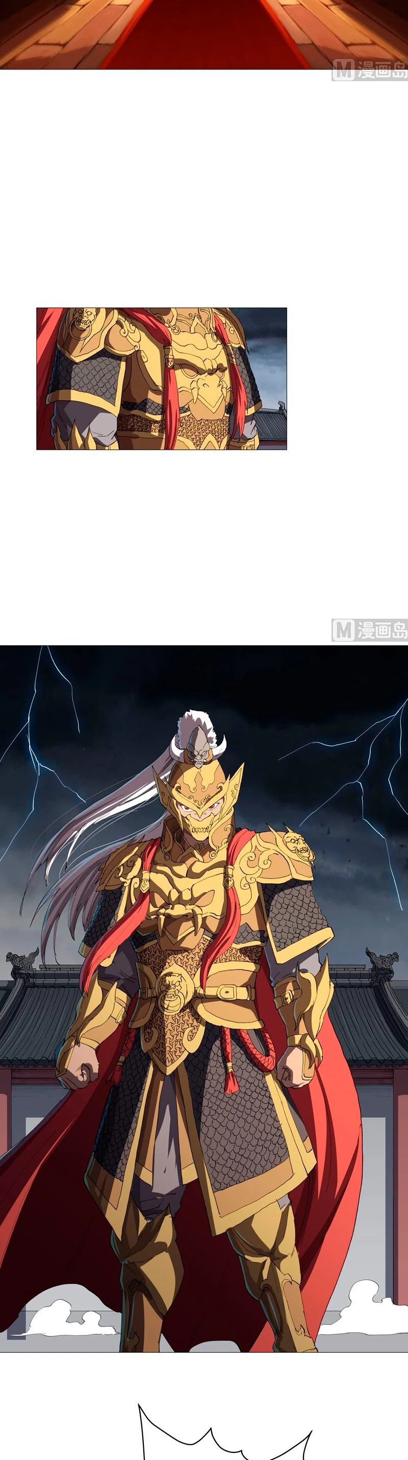  Cultivador Contra La Sociedad De Héroes > Capitulo 158 > Page 41