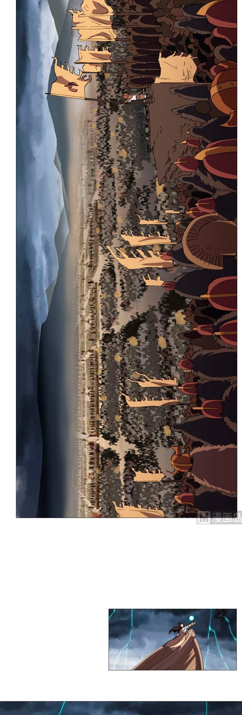  Cultivador Contra La Sociedad De Héroes > Capitulo 158 > Page 161