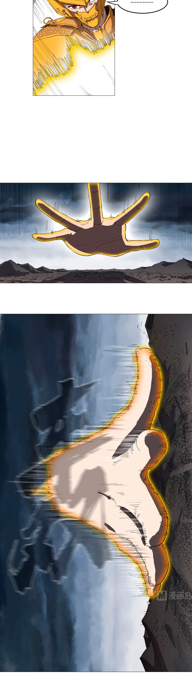  Cultivador Contra La Sociedad De Héroes > Capitulo 160 > Page 31