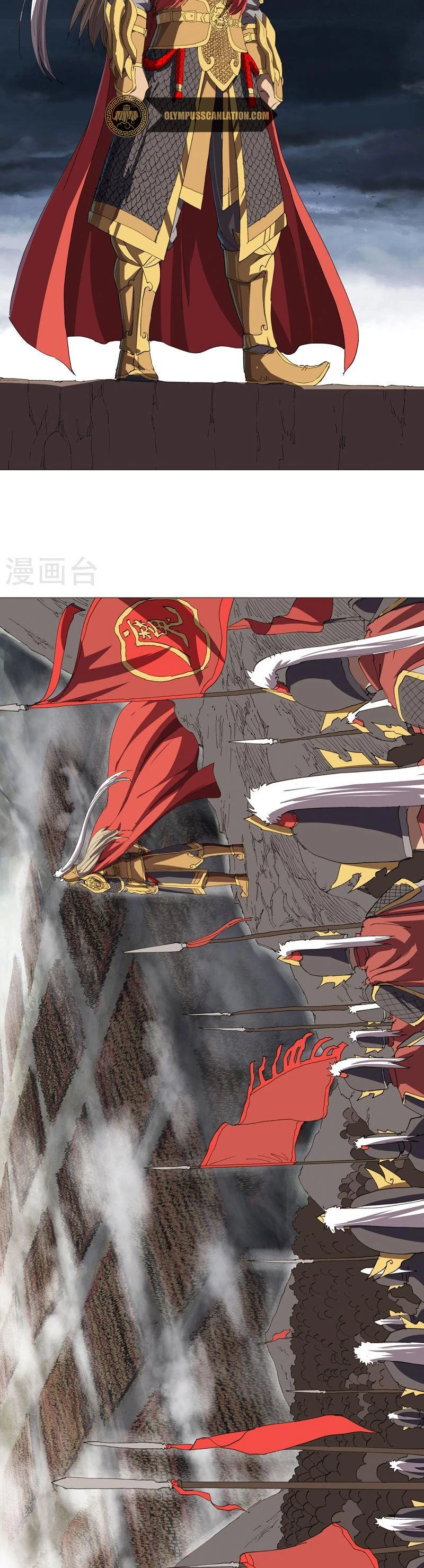  Cultivador Contra La Sociedad De Héroes > Capitulo 162 > Page 31