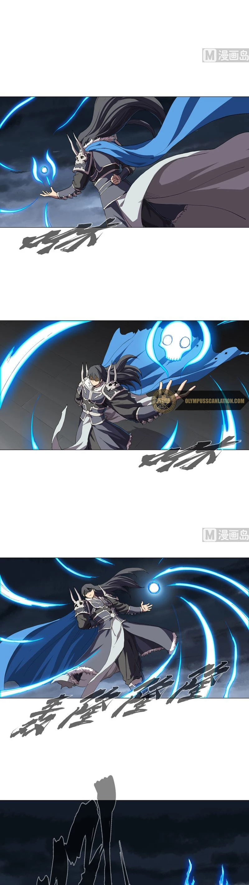  Cultivador Contra La Sociedad De Héroes > Capitulo 163 > Page 31