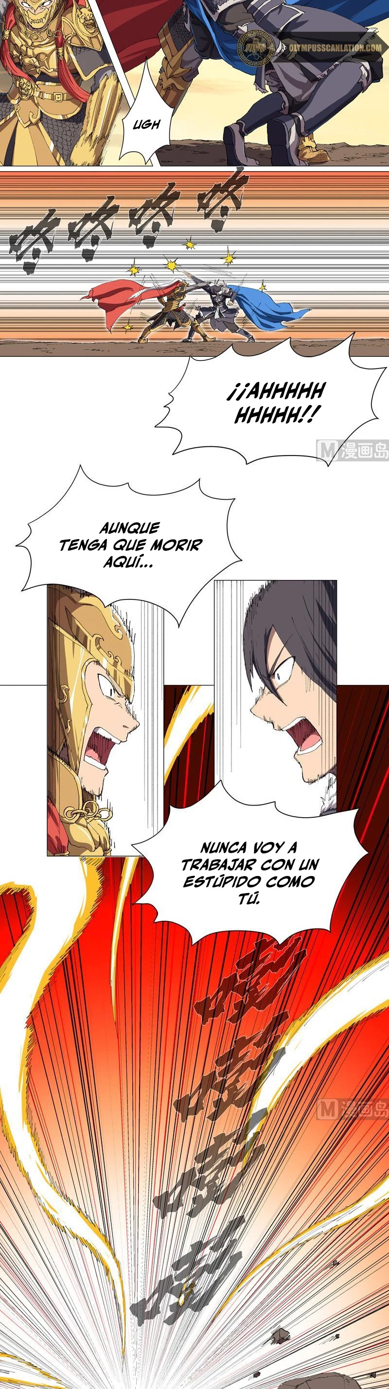  Cultivador Contra La Sociedad De Héroes > Capitulo 163 > Page 111