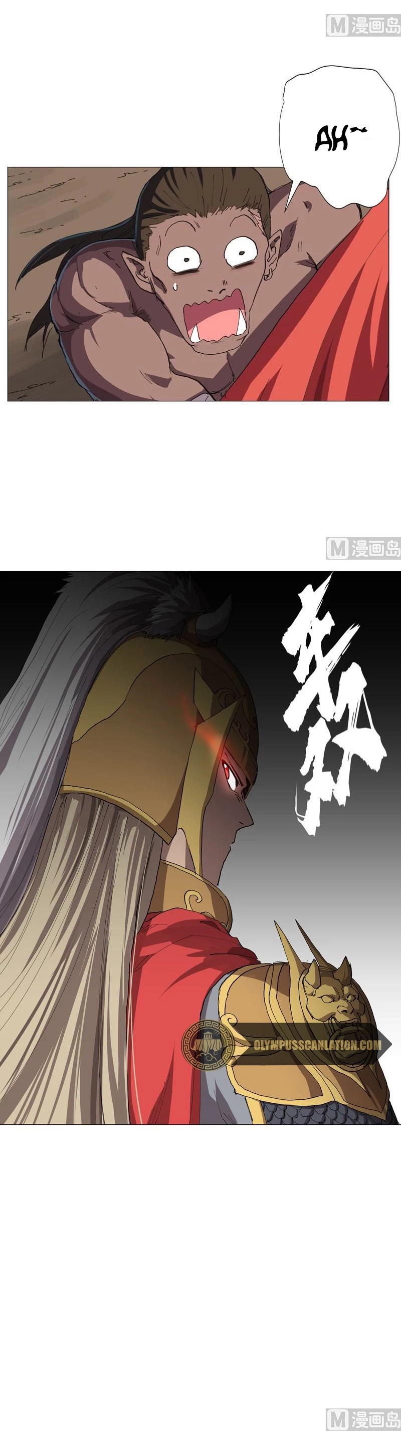  Cultivador Contra La Sociedad De Héroes > Capitulo 163 > Page 151