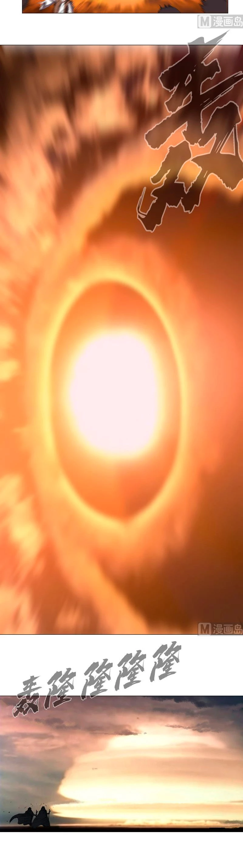  Cultivador Contra La Sociedad De Héroes > Capitulo 164 > Page 121