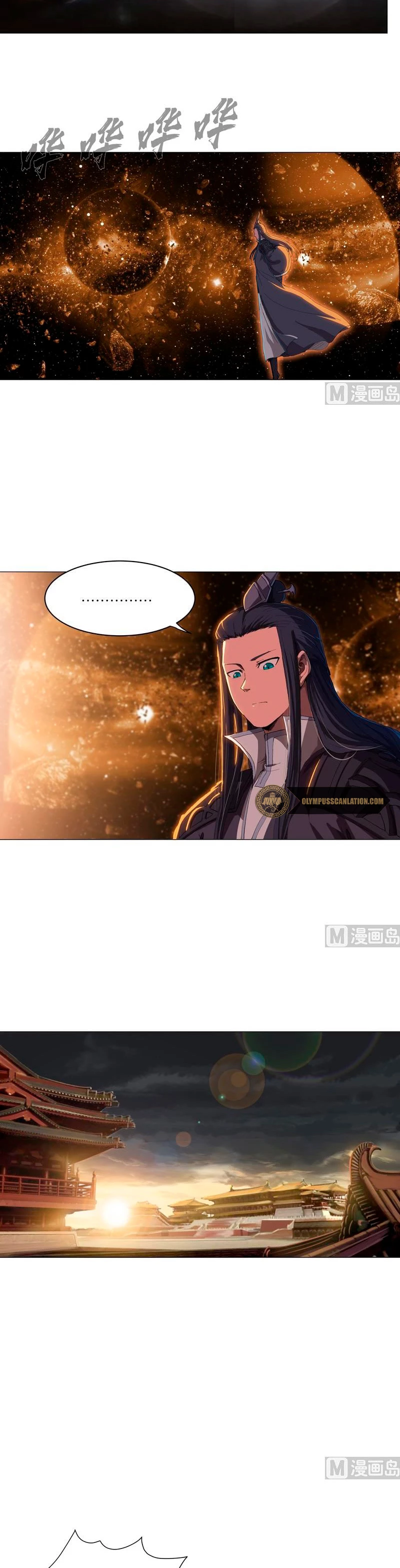  Cultivador Contra La Sociedad De Héroes > Capitulo 165 > Page 41