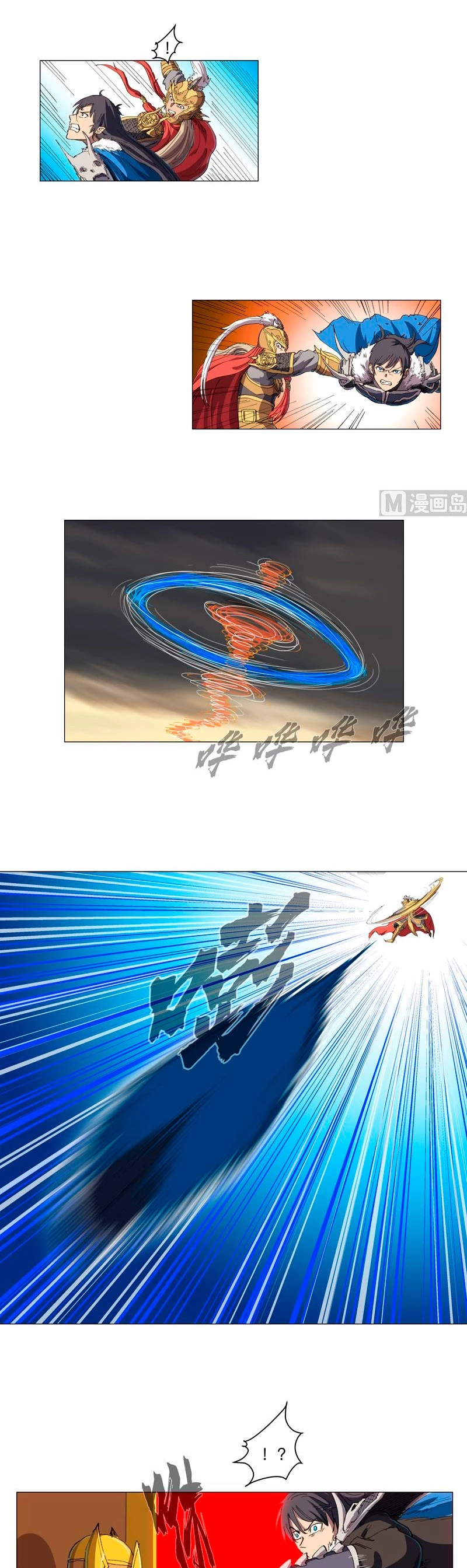  Cultivador Contra La Sociedad De Héroes > Capitulo 166 > Page 71