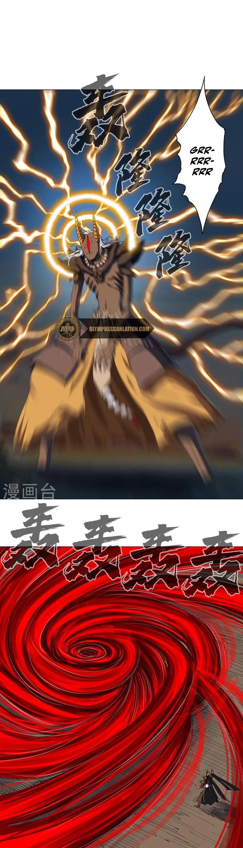  Cultivador Contra La Sociedad De Héroes > Capitulo 168 > Page 21