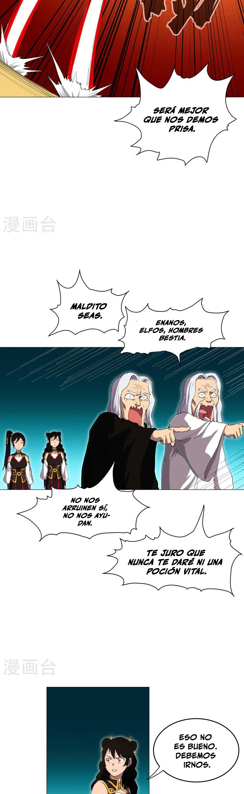  Cultivador Contra La Sociedad De Héroes > Capitulo 168 > Page 131