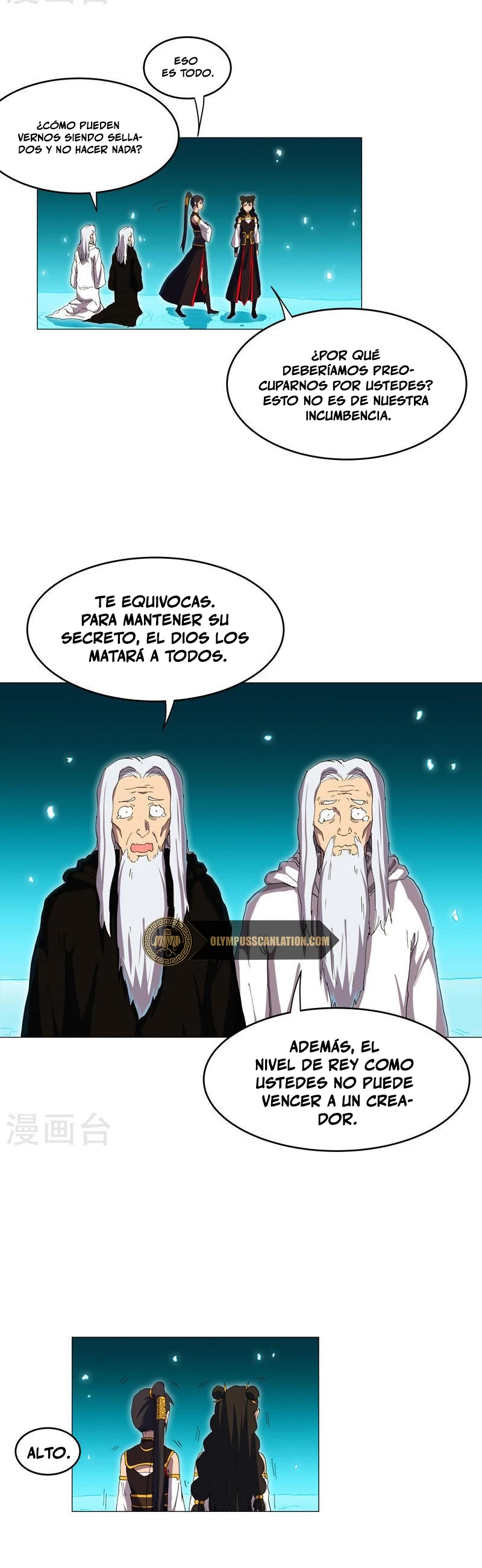  Cultivador Contra La Sociedad De Héroes > Capitulo 168 > Page 151