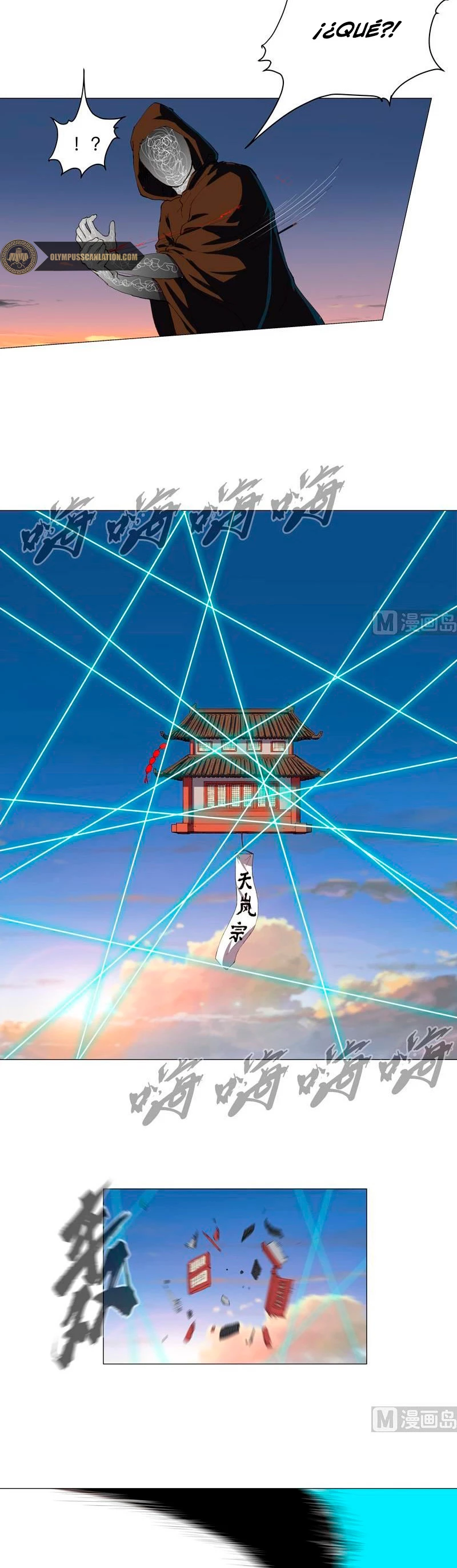  Cultivador Contra La Sociedad De Héroes > Capitulo 170 > Page 151