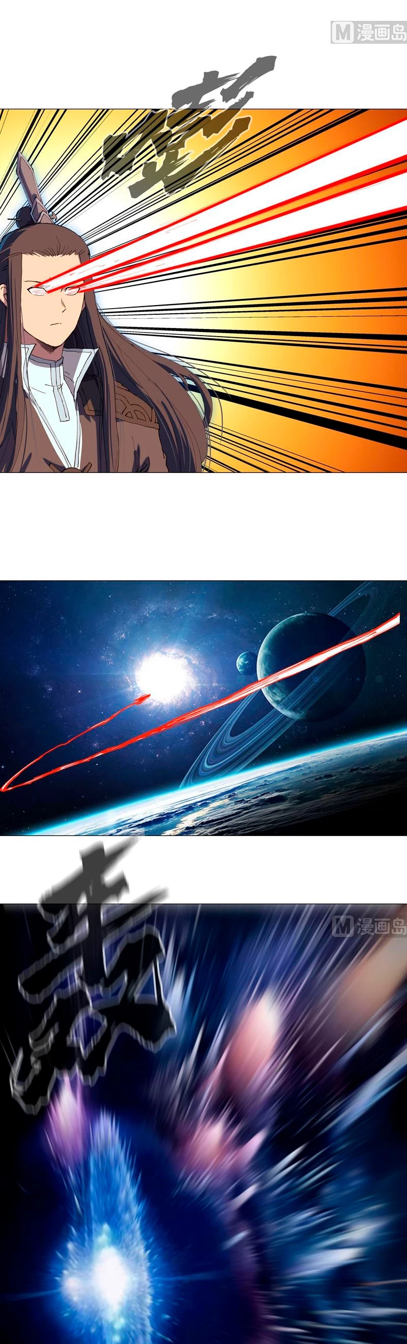  Cultivador Contra La Sociedad De Héroes > Capitulo 171 > Page 71