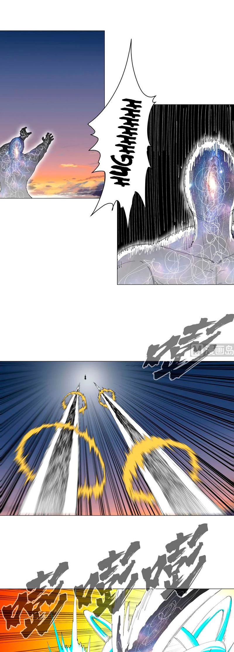  Cultivador Contra La Sociedad De Héroes > Capitulo 171 > Page 111