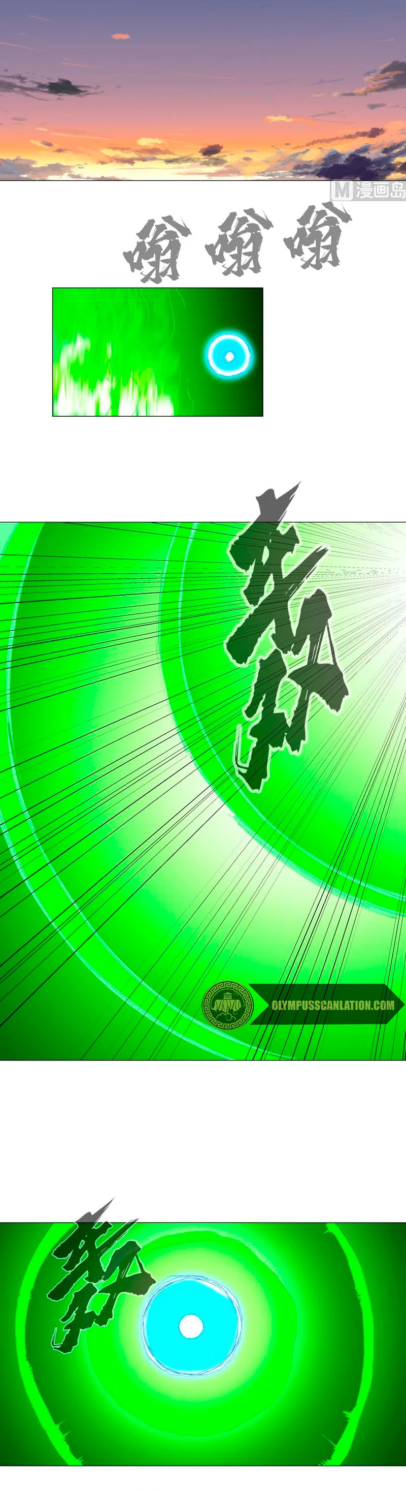  Cultivador Contra La Sociedad De Héroes > Capitulo 172 > Page 111