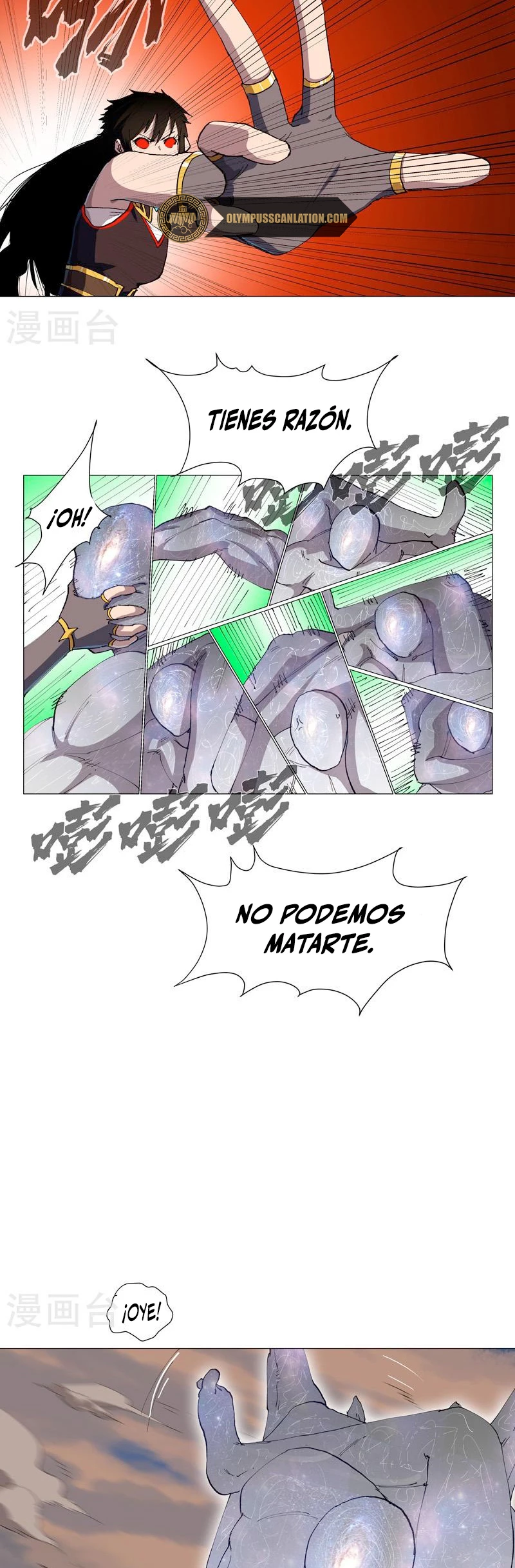  Cultivador Contra La Sociedad De Héroes > Capitulo 174 > Page 151