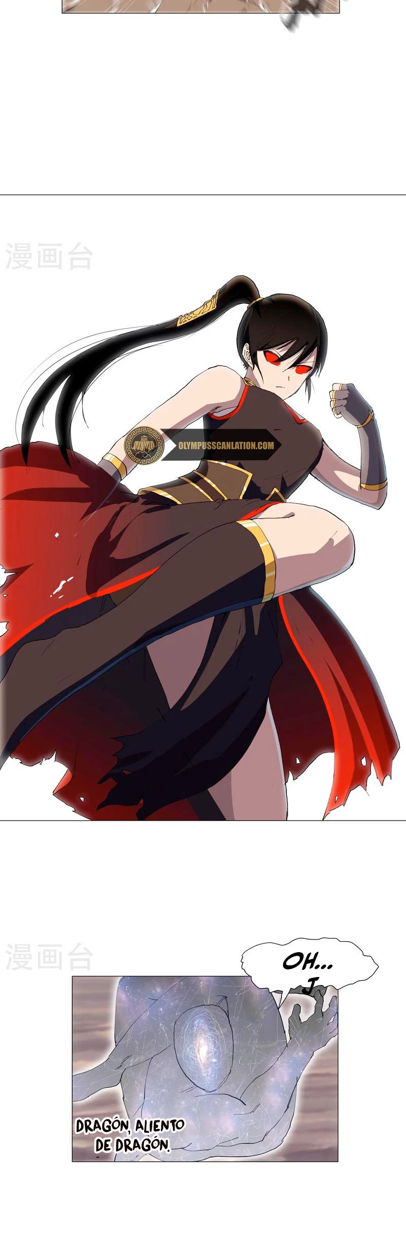  Cultivador Contra La Sociedad De Héroes > Capitulo 174 > Page 201