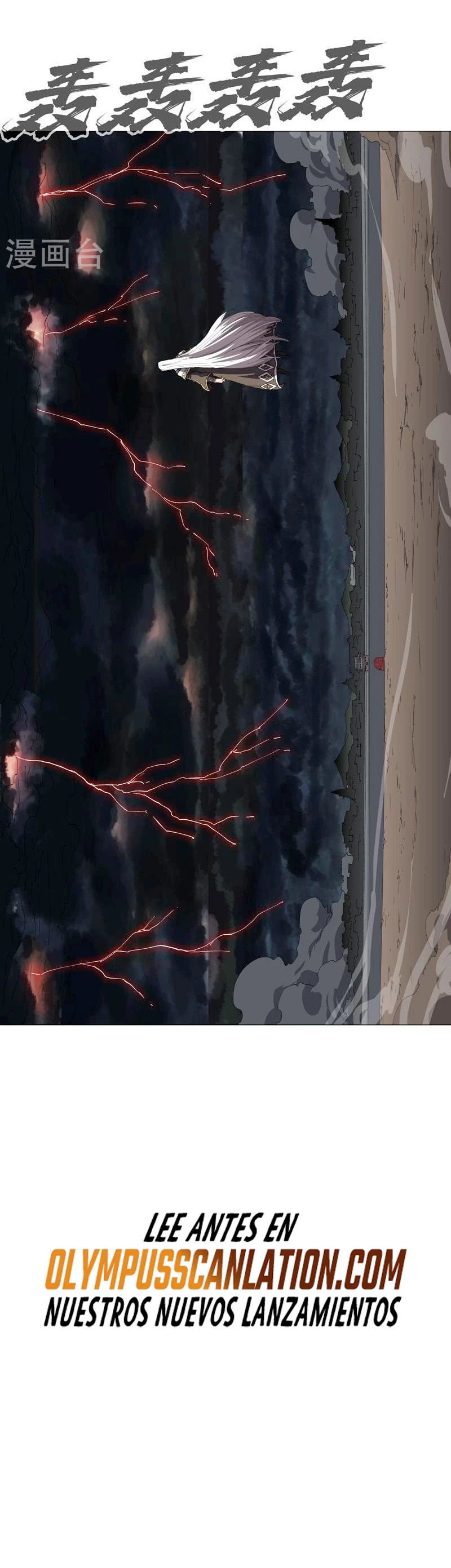  Cultivador Contra La Sociedad De Héroes > Capitulo 175 > Page 171