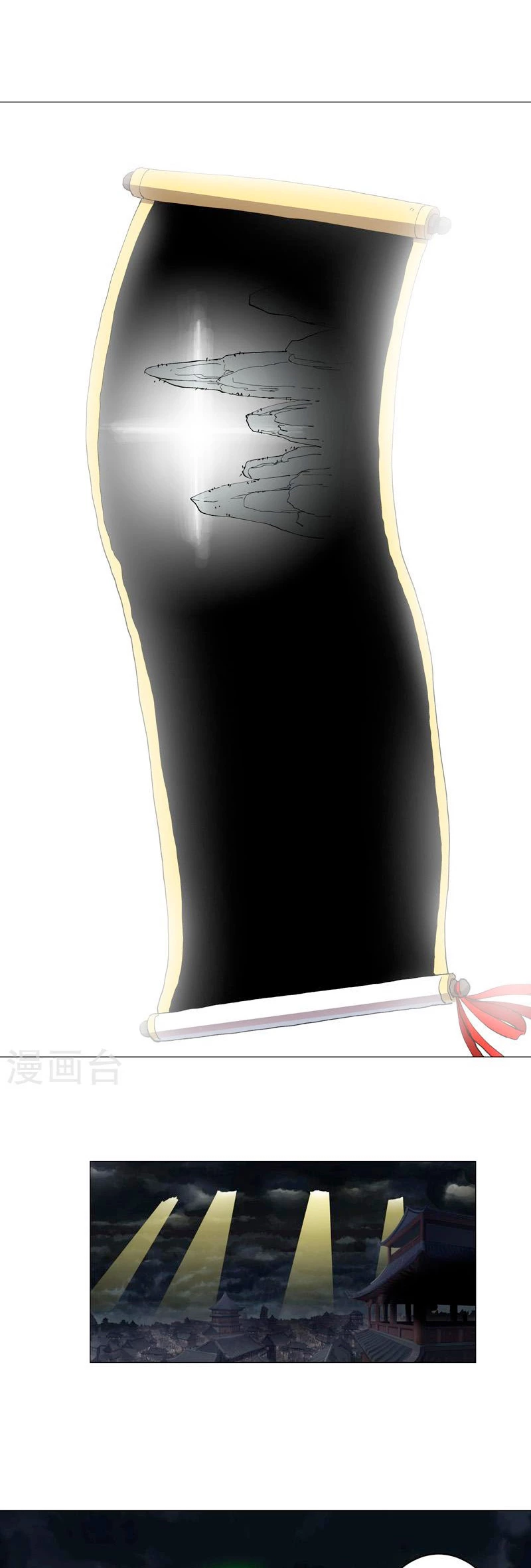  Cultivador Contra La Sociedad De Héroes > Capitulo 176 > Page 111